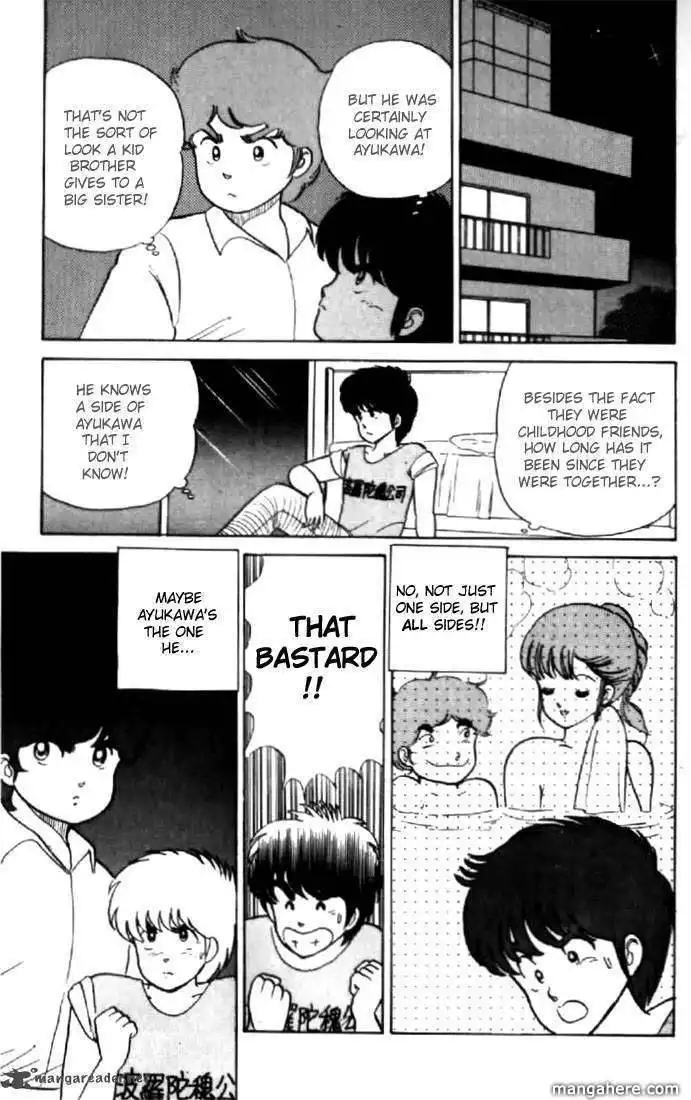 Orange Road Chapter 2 53